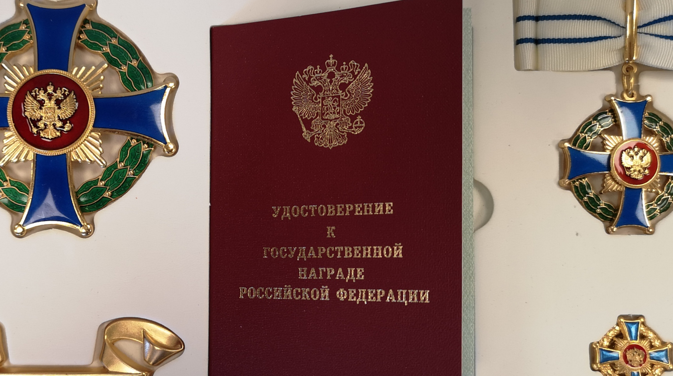 Порядок присвоения и условиях присвоения Ордена «Родительская слава» и медали ордена «Родительская слава.